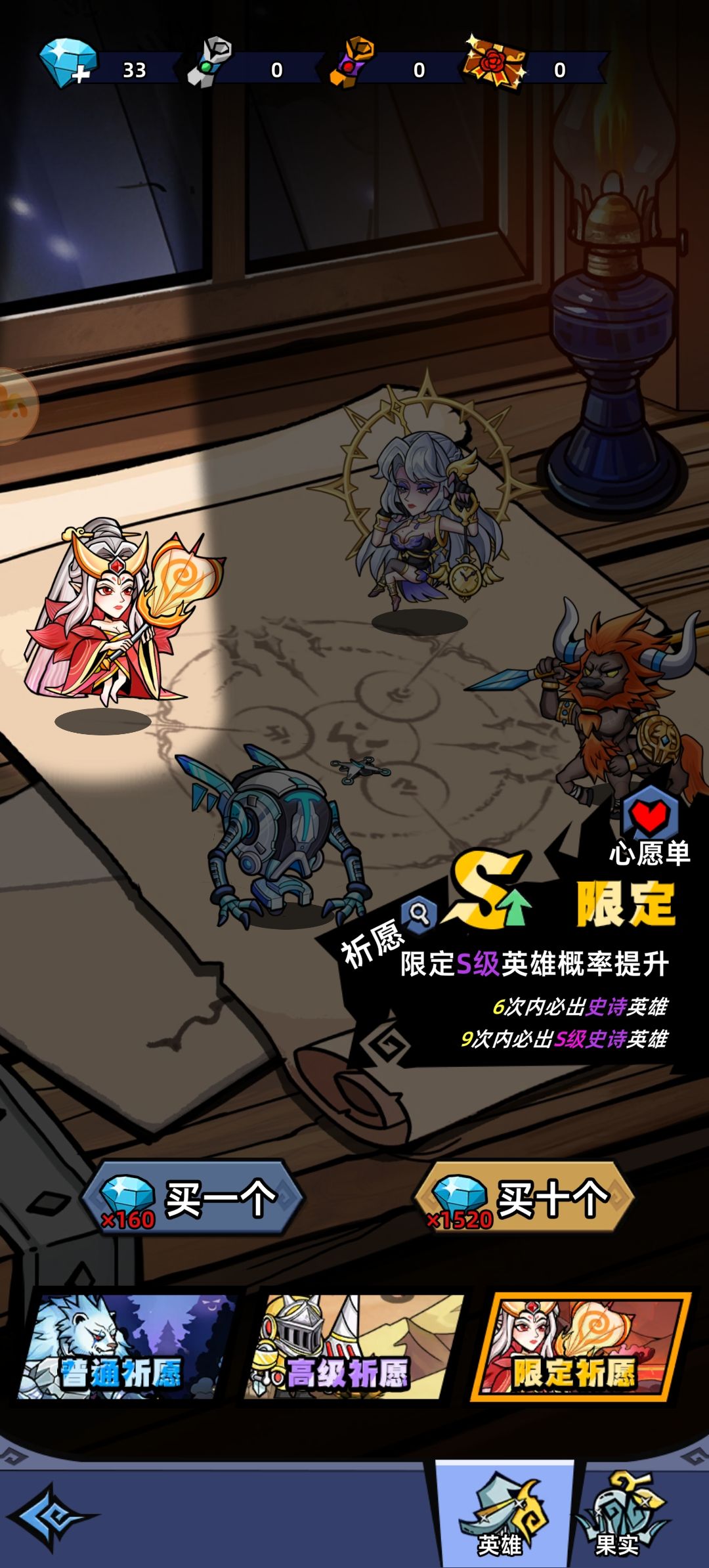 唉,这把可以 2