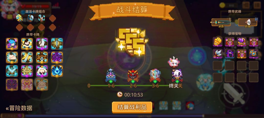 黎露御剑卡组及魔印 2