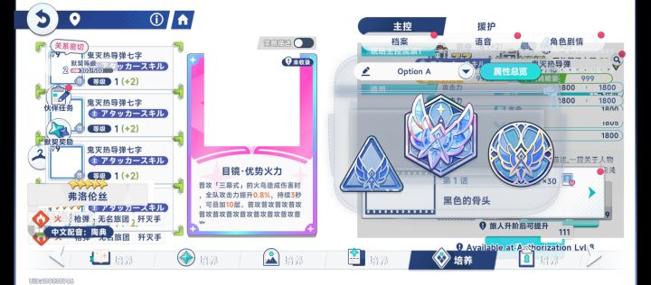 这是什么？截图