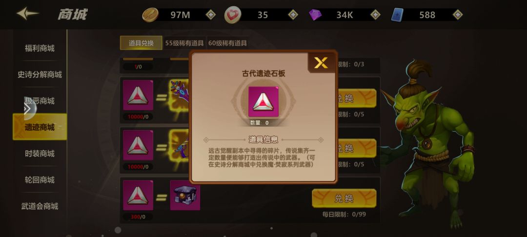 这玩意哪出啊? 1