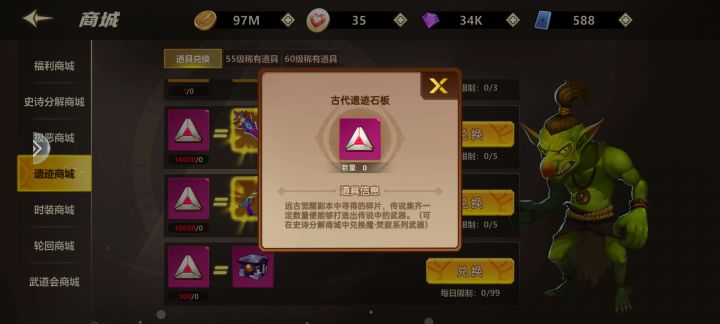 这玩意哪出啊?截图