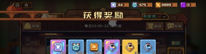 记录第一个十二连胜截图