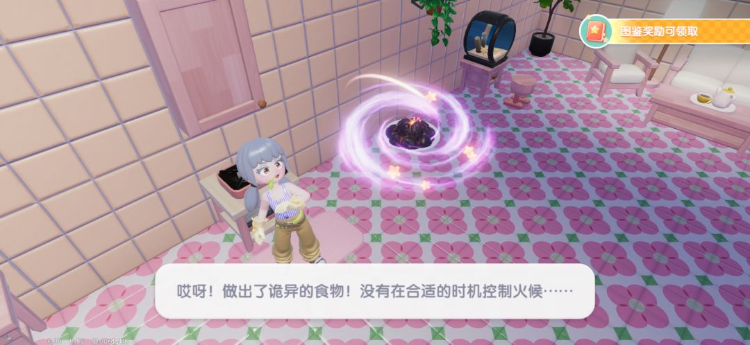 小镇女工的一天 5
