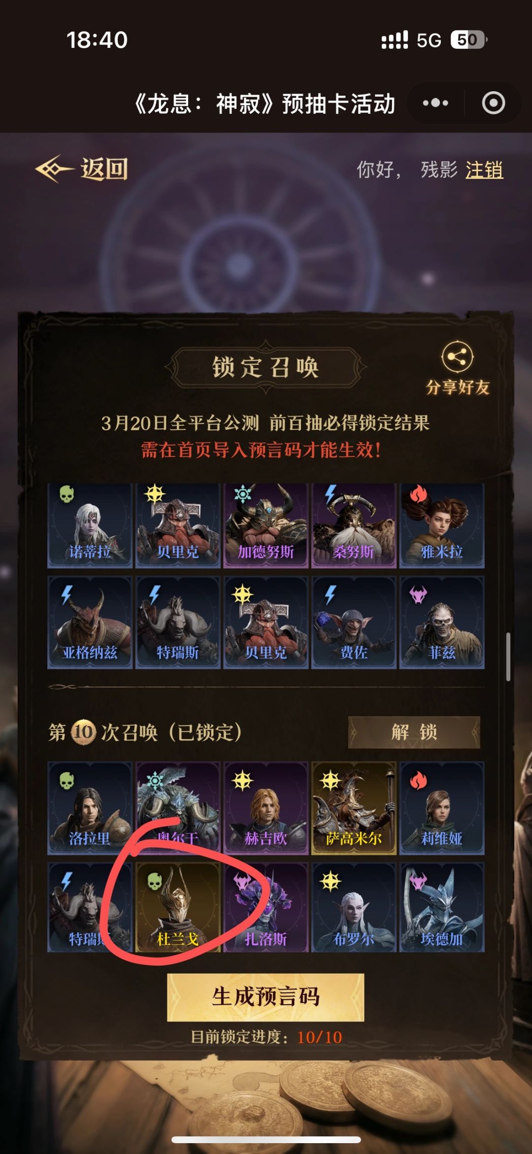 1 2