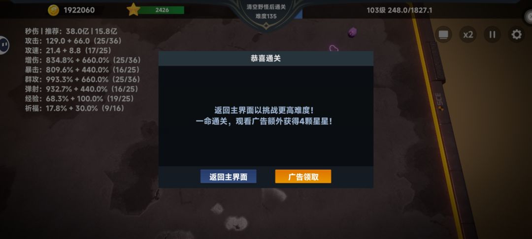 新手上路 3