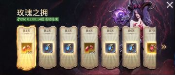 魔女的呼唤丨登录即领888钻石，签到再领召唤水晶！