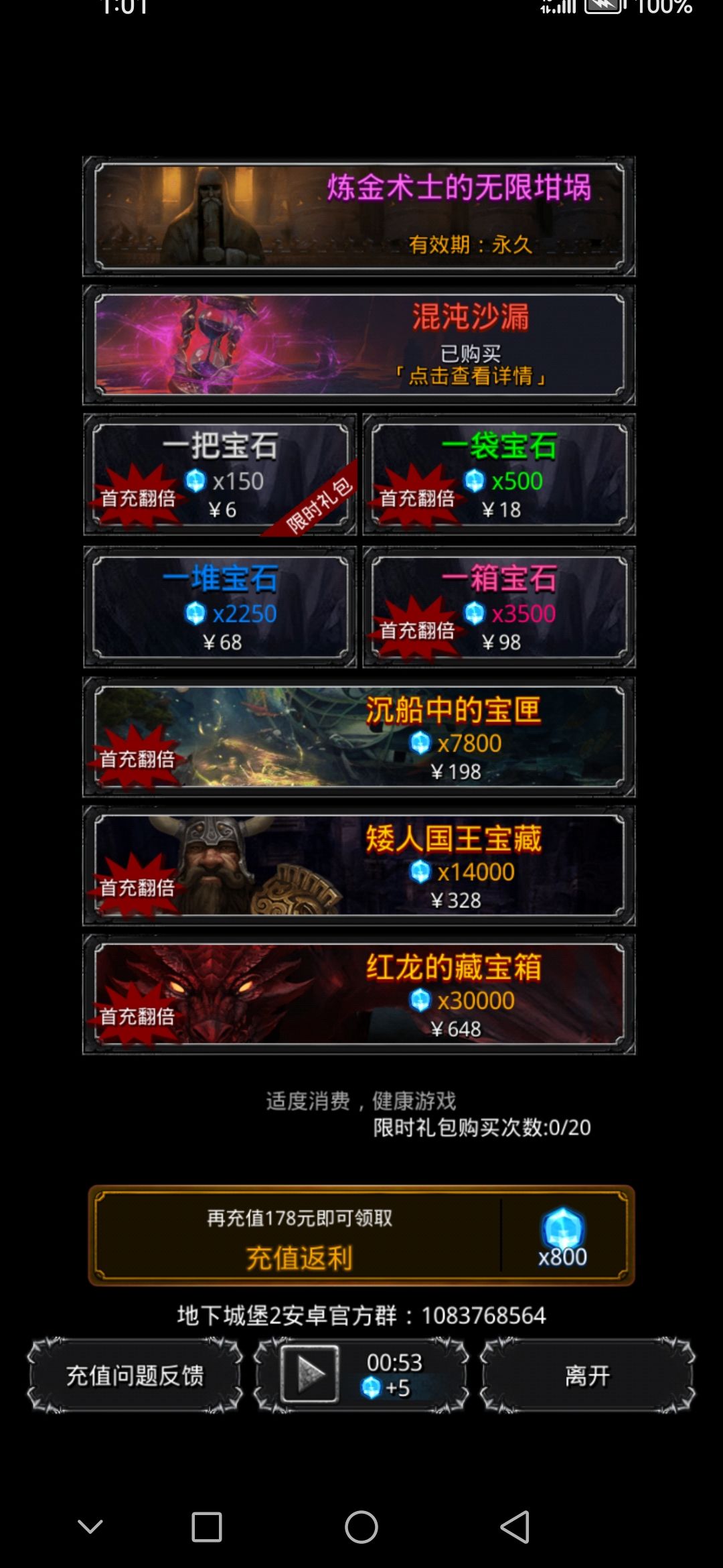 小号记录✍️ 5