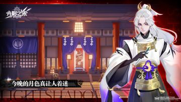 补偿礼包发放通知