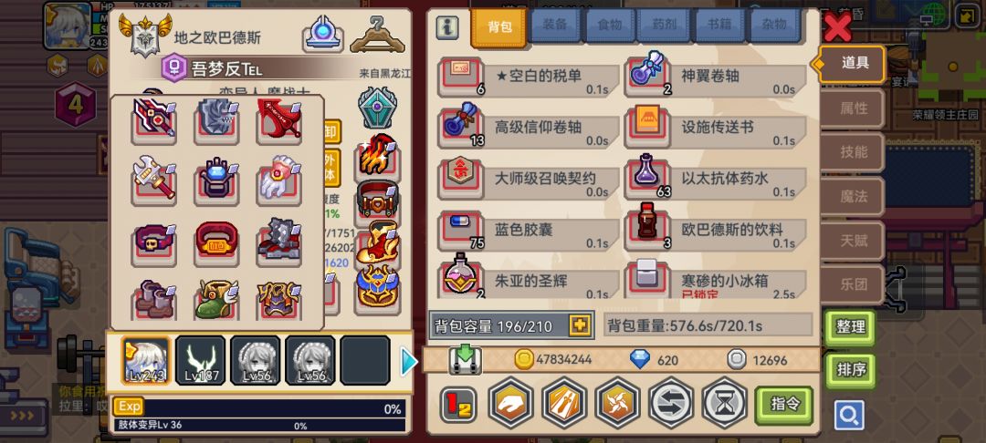 动态图片 3