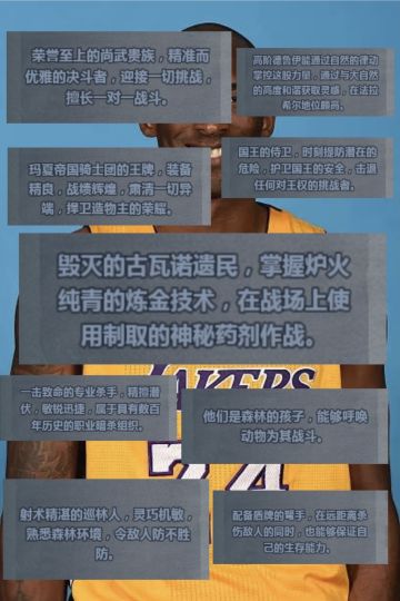 冷知识：这九种职业非常耐摔