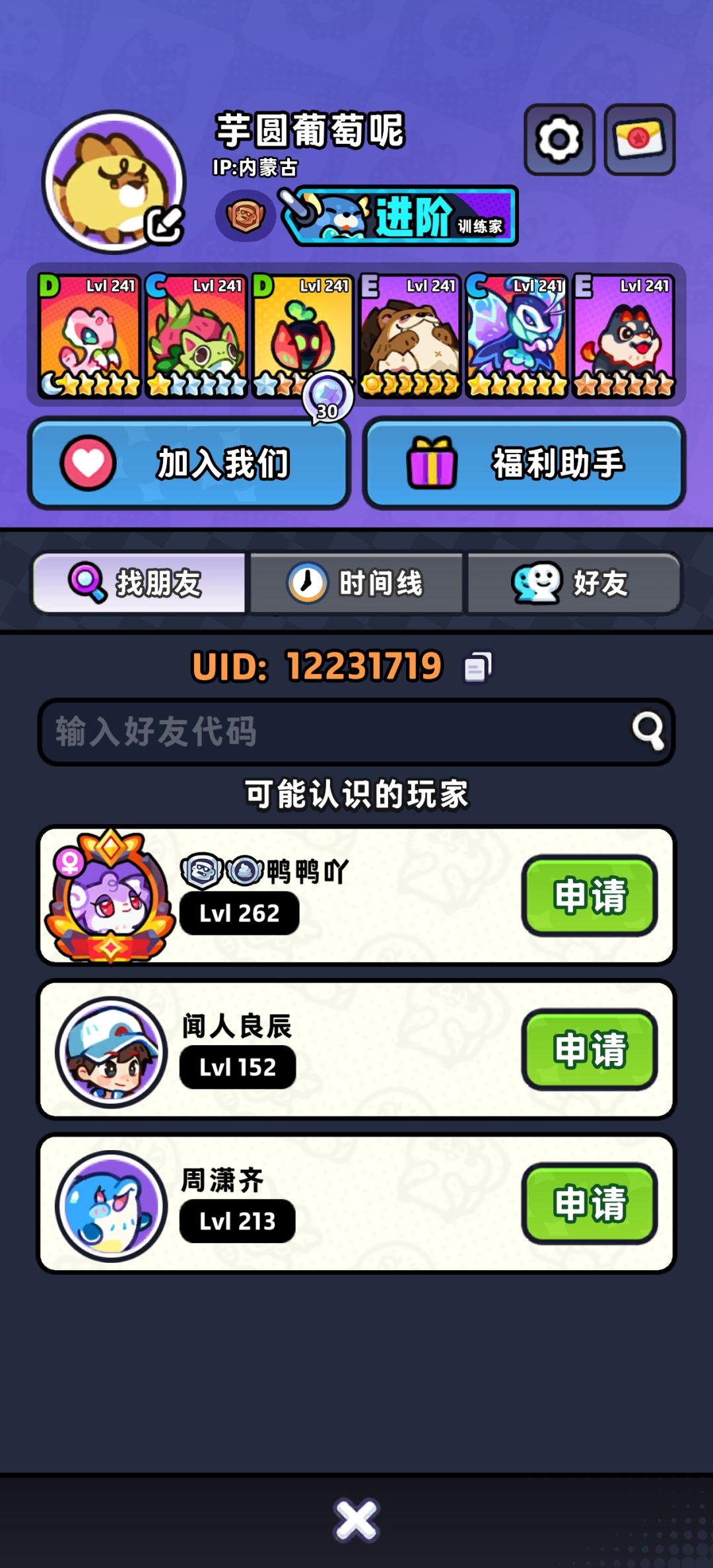 n1过不去 3