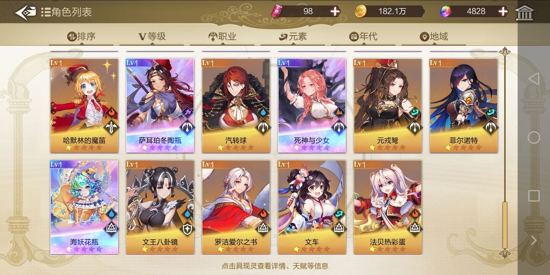动态图片 3