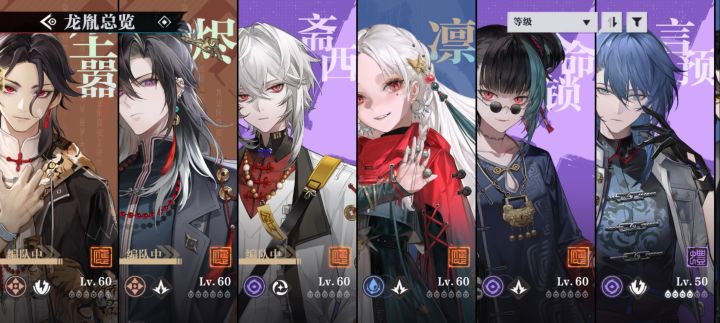 请问选什么截图