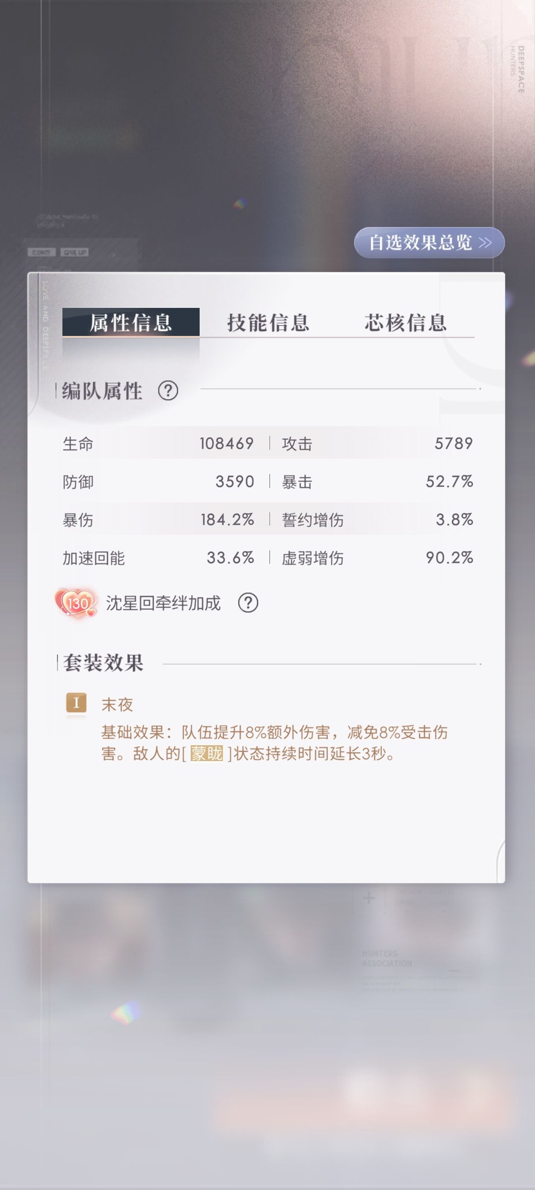 第八次满星纪念~ 5