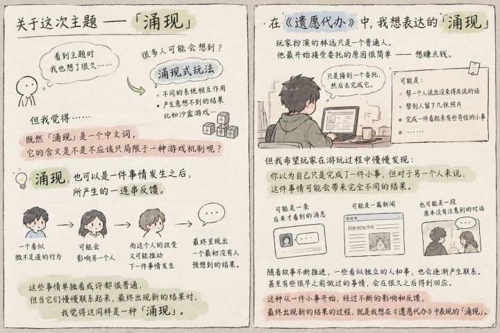 开发者日志4截图
