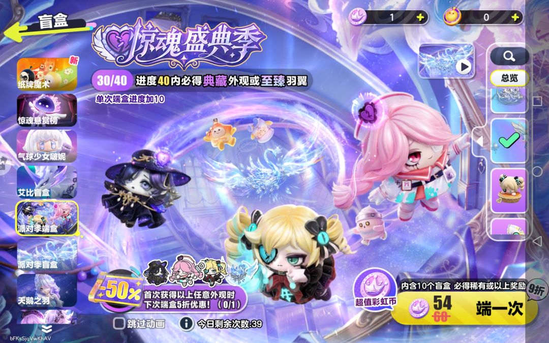 算欧吗? 1