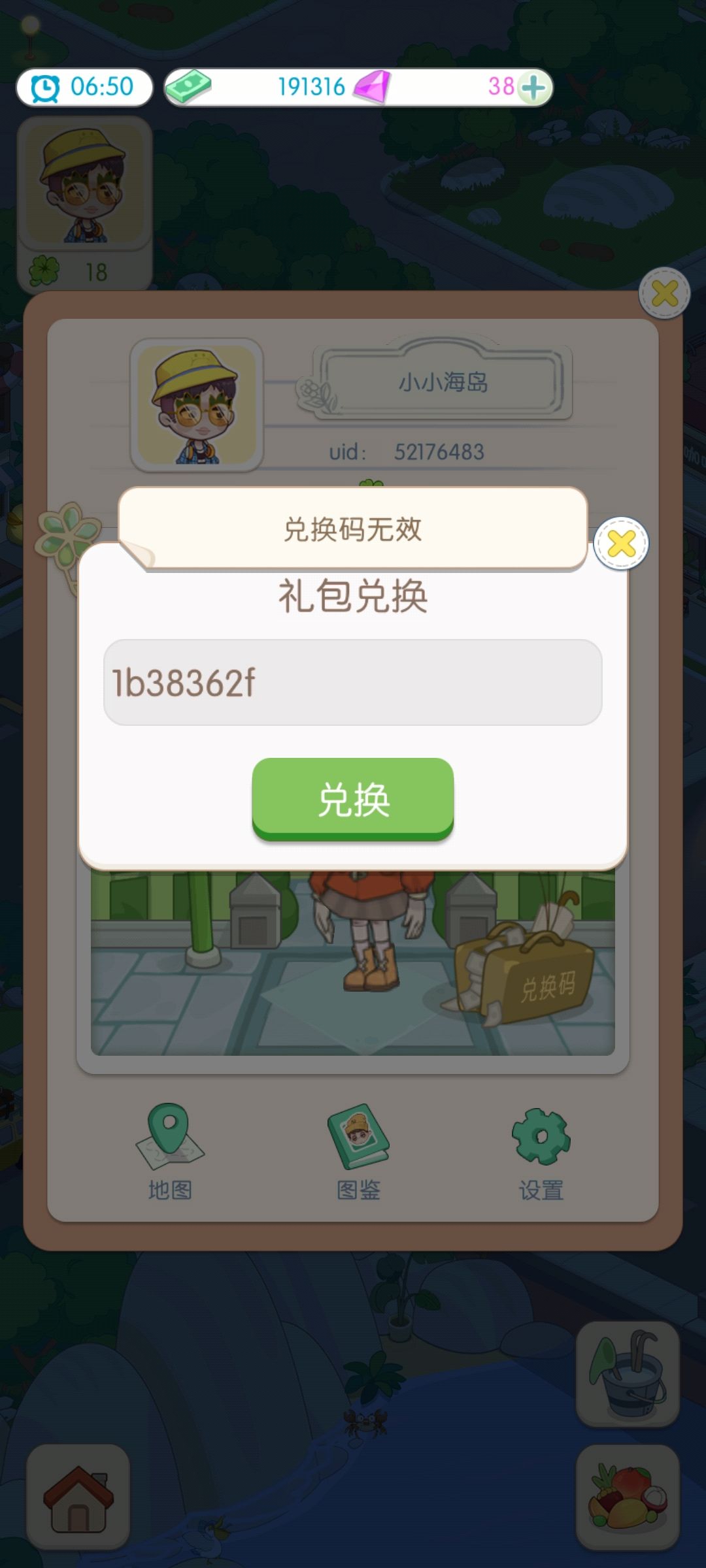动态图片 3