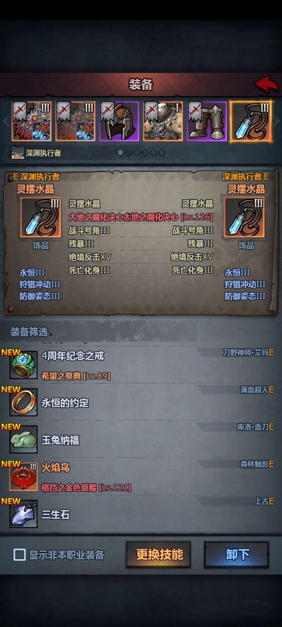 回坑是买号好还是自建好一点呀 17