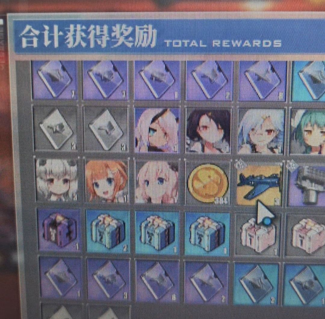 好家伙,一趟双倍出七张? 2