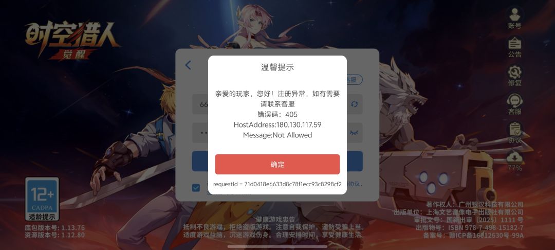 6666666 1