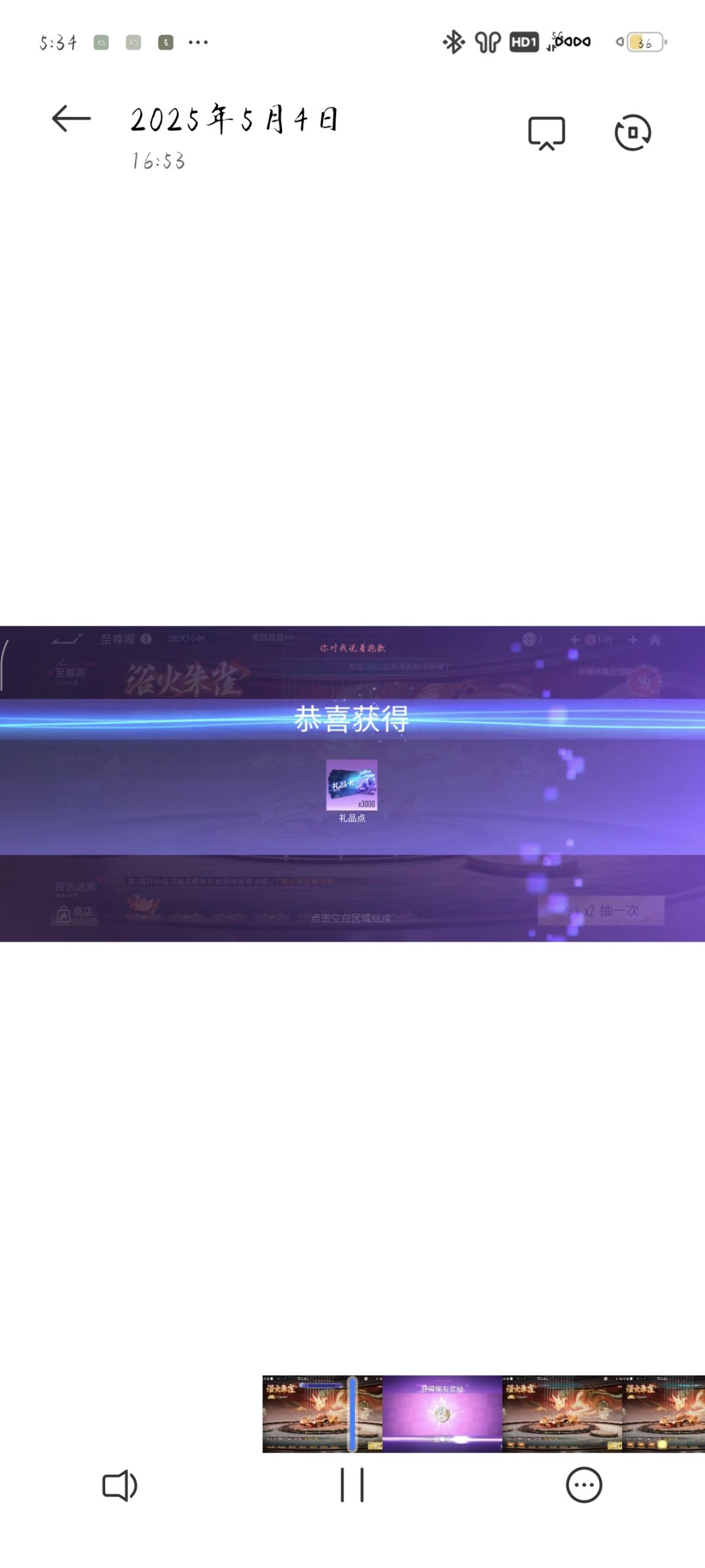 也是快乐保底的。 1