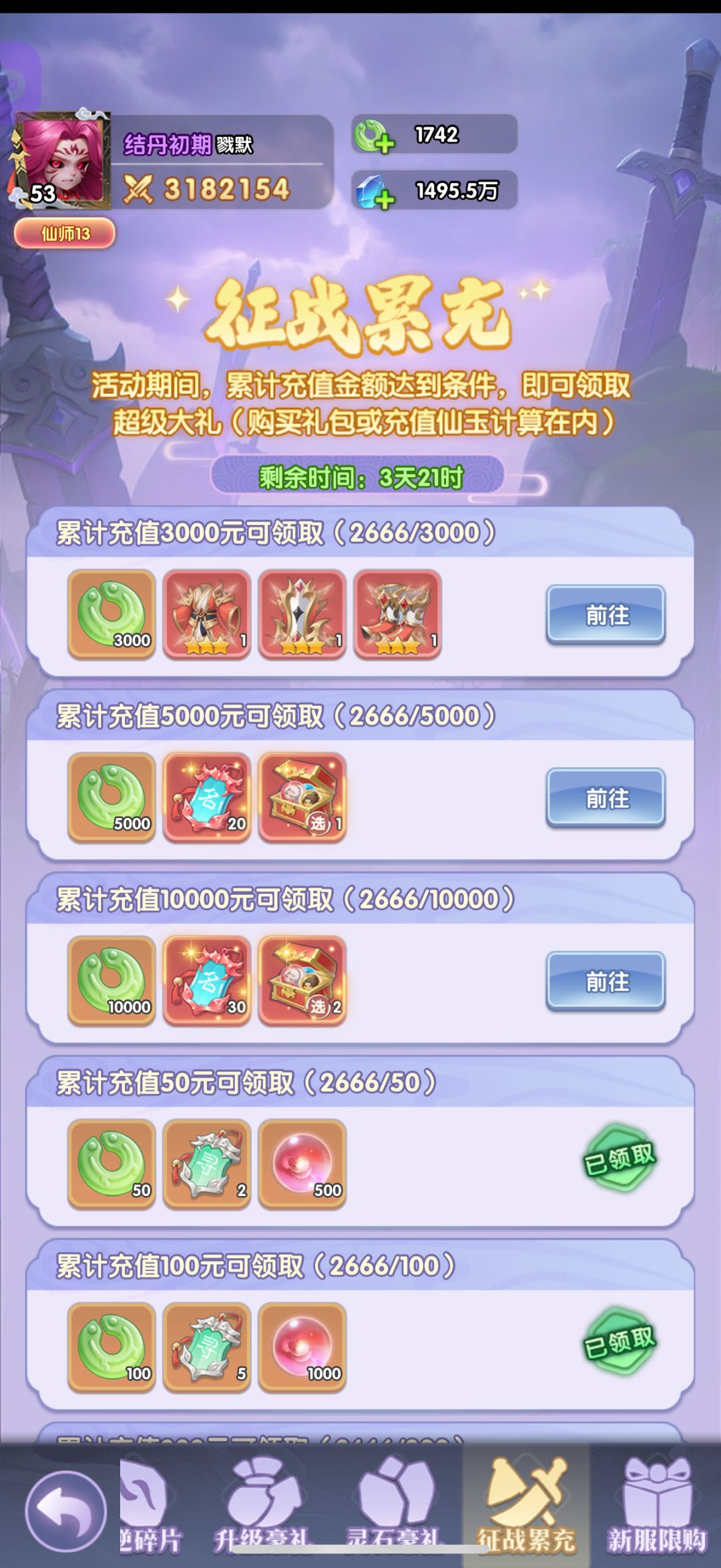 开区第四天 2