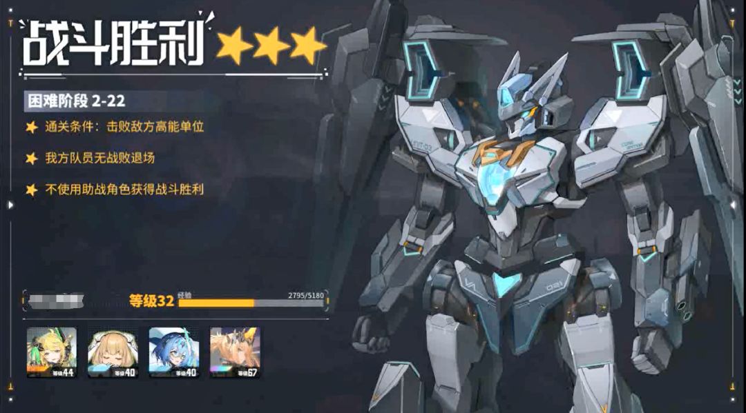 主线困难2-22全自动三星通关了 3