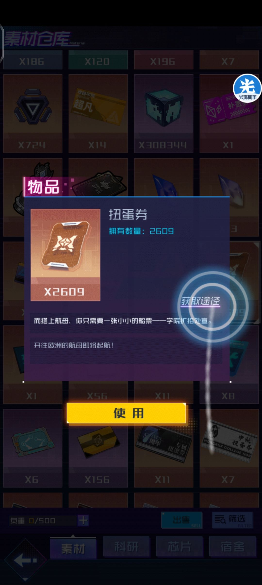 零氪单日满血速通全图 4