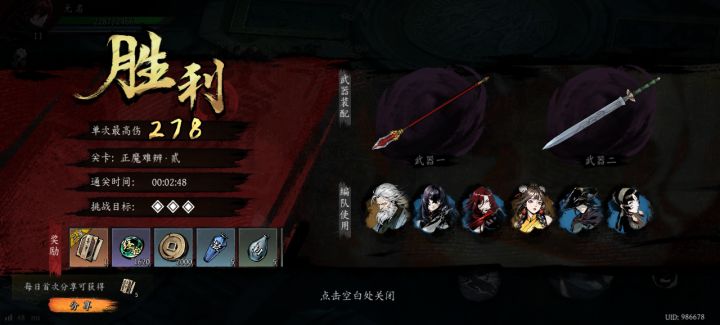 打卡!我的日常闯关!截图