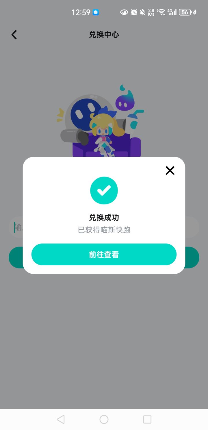 居然抽到了截图
