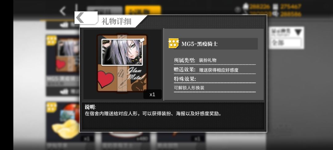 做周任务,荣耀典藏单发出的 1