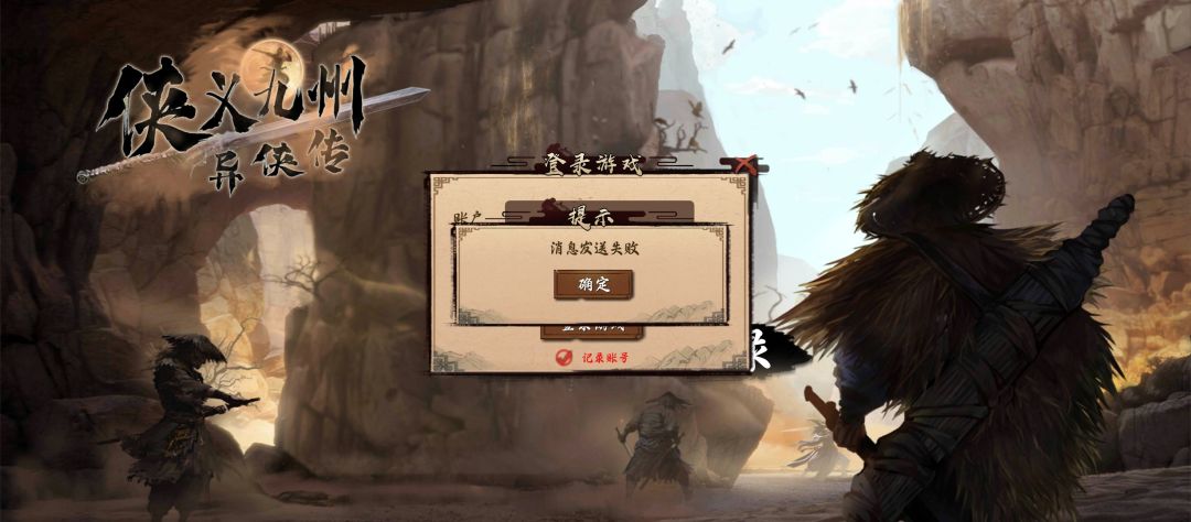 进不去啊 1