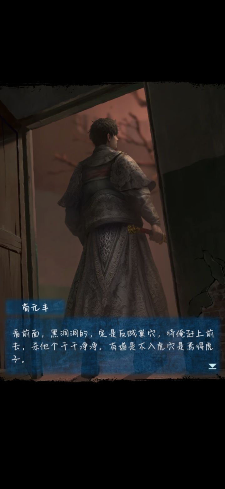通关记录一下截图
