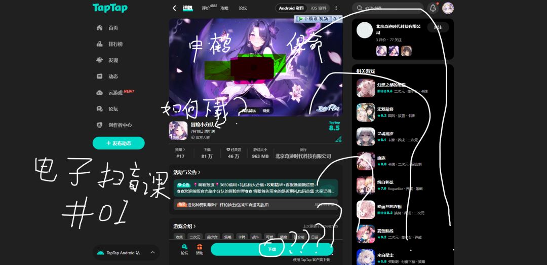 video-4290894