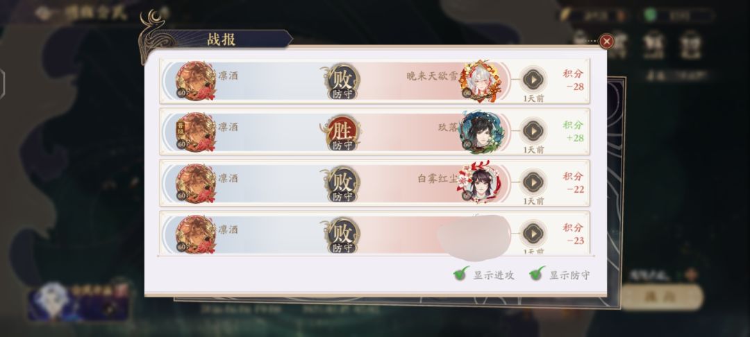 小傀儡你别打我了呗…… 2