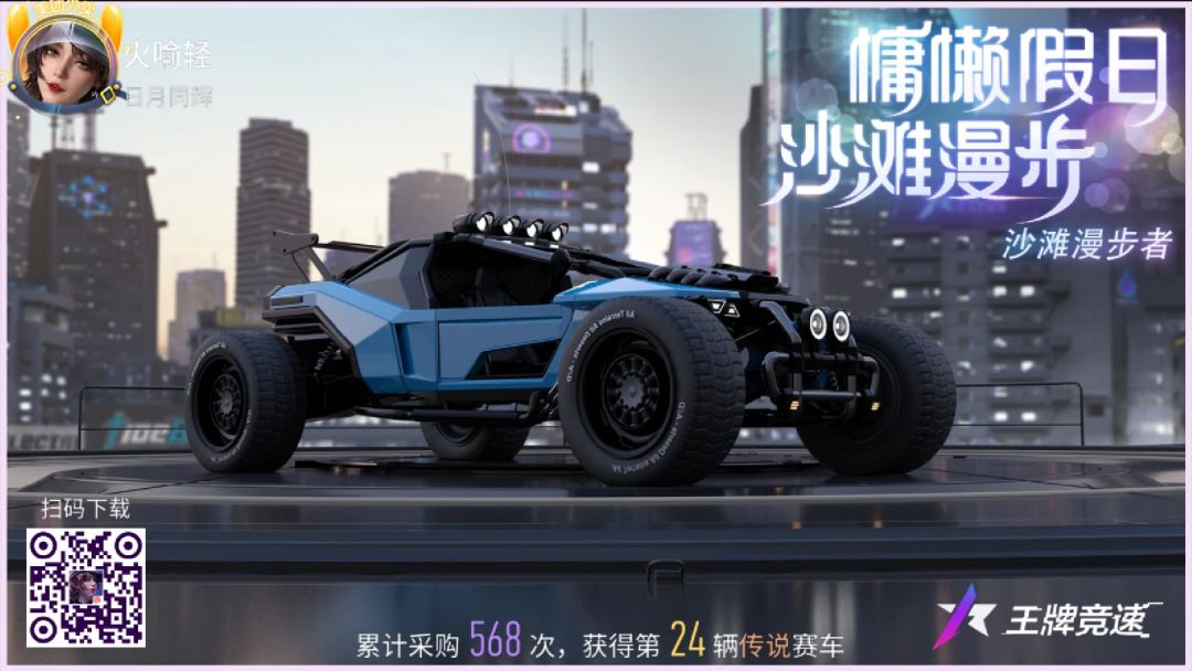 动态图片 2