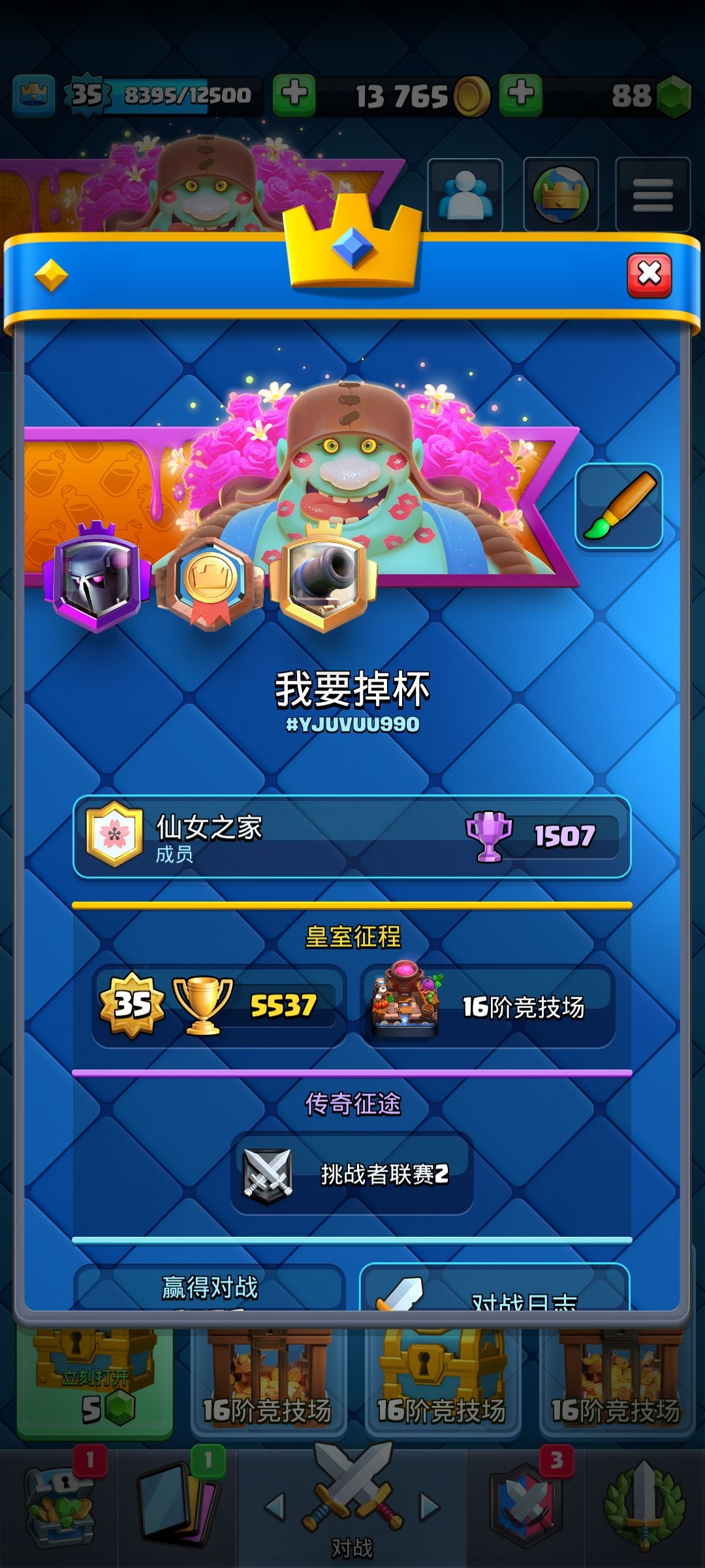动态图片 3