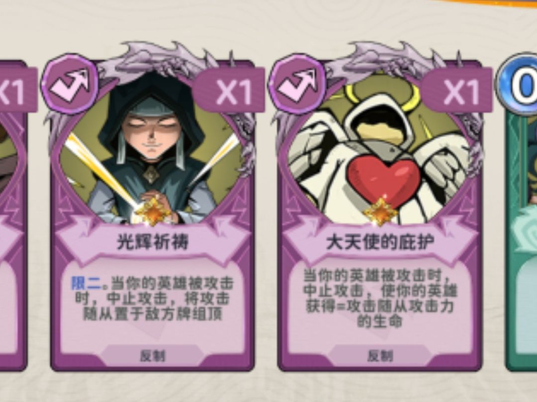 新赛季,深渊统御太强了,都是数值怪 1