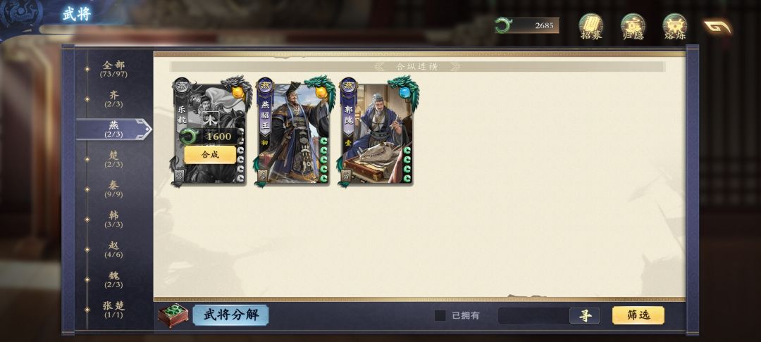 五天微氪玩家现状 7