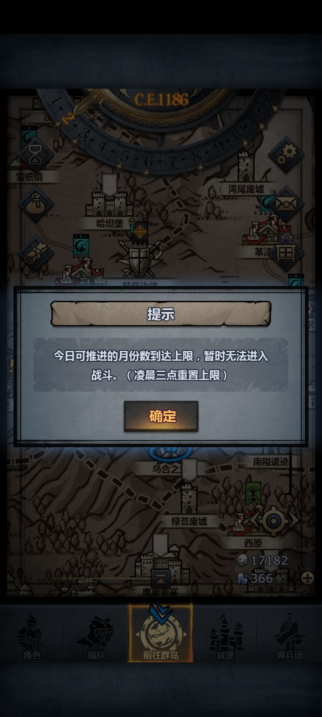 今天又输了 1