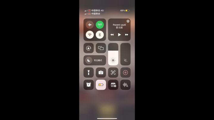 尸祖崛起!截图