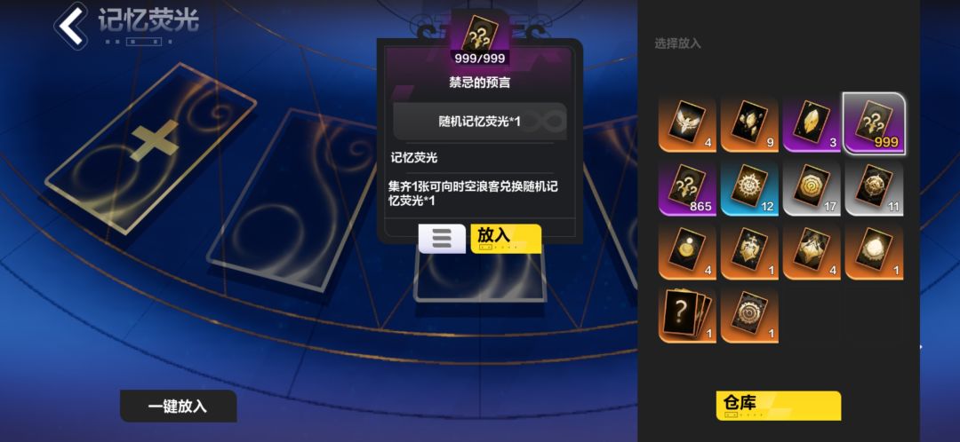 火炬之光无限重大发现，望官方回复～ 3