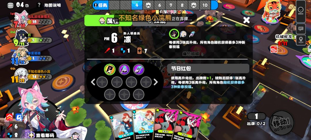 所以有些时候不能怪大家对凛有偏见 1