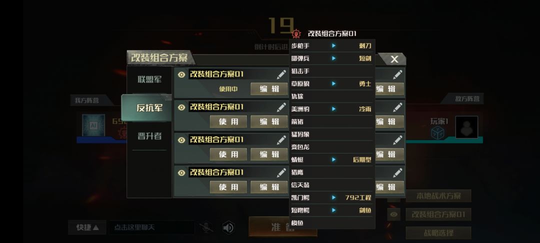 全球行动 5