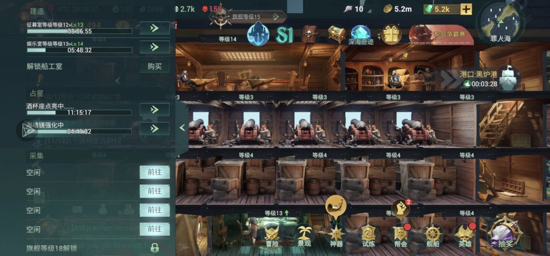 游戏大概就是这个样子 4