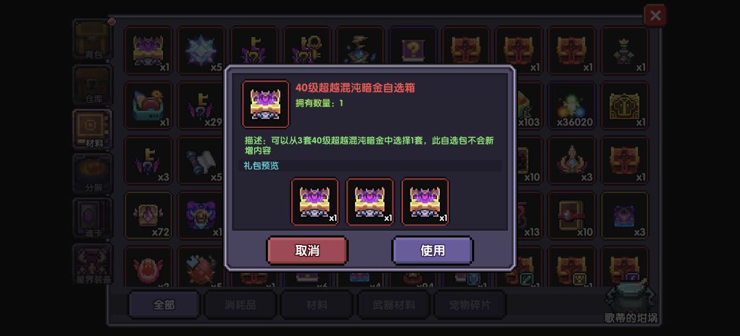 战士选哪套好 1