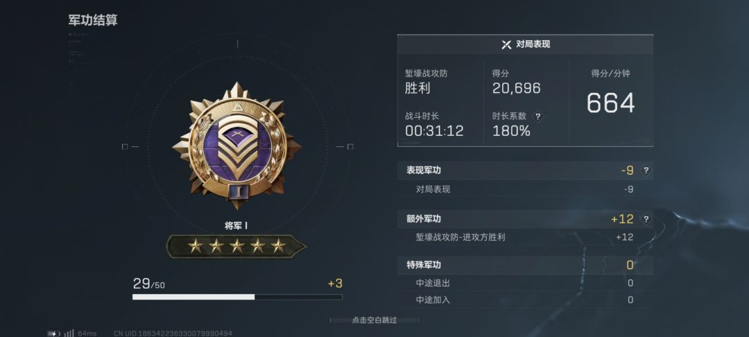 演都不演了 2