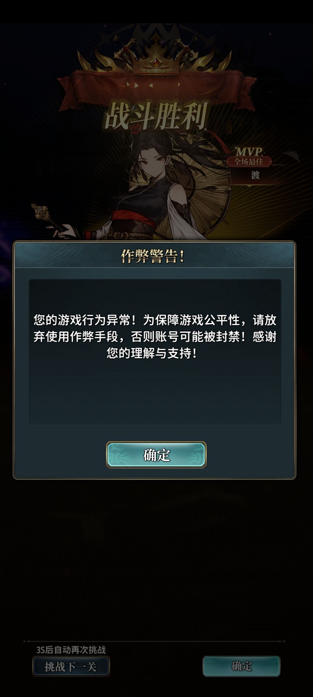 何意味?自动打成体也是开挂? 1