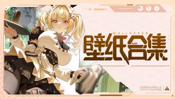 【第六期】《星之翼》壁纸放送！多种尺寸任你选择~