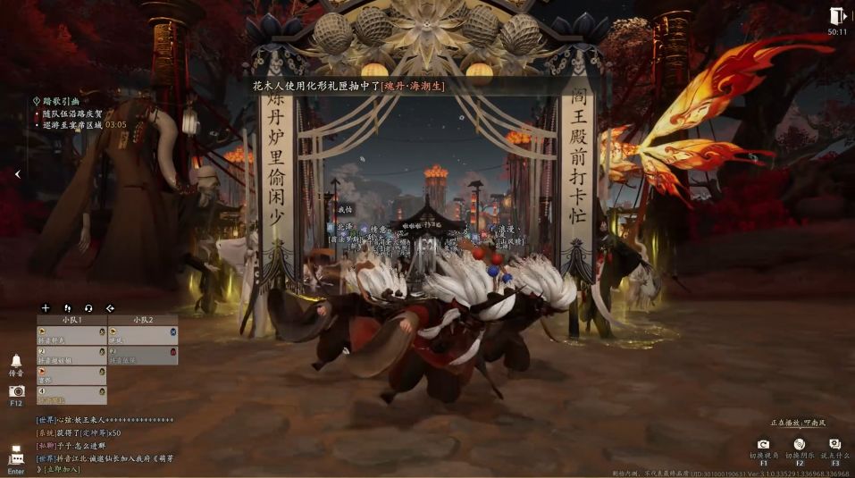 动态图片 2